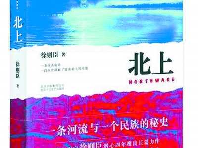 最新茅奖小说成影视热门 严肃文学会成IP“香饽饽”吗